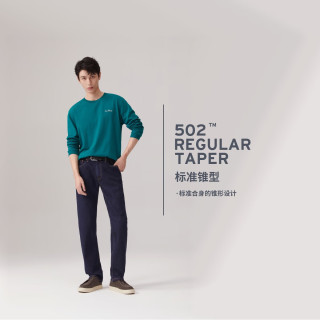 Levi's 男士502锥形美式怀旧复古休闲cleanfit蓝色牛仔长裤