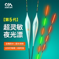 川泽 高灵敏 电子漂