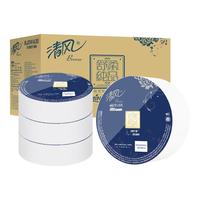 Breeze/清风 商用 卷筒纸
