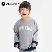 Q21 儿童 秋季吸湿透气 卫衣（大人/儿童同价）