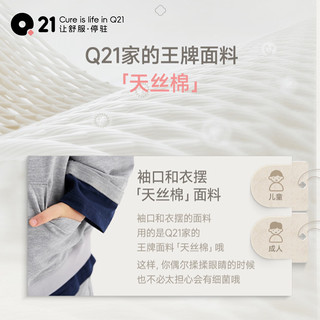  Q21 吸湿透气 儿童卫衣卫裤套装