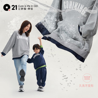  Q21 吸湿透气 儿童卫衣卫裤套装
