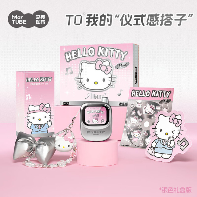 马克图布 Hello Kitty蓝牙耳机无线入耳式触屏带屏幕三丽鸥联名凯蒂猫超
