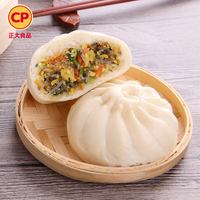  正大 任选6件 早餐包子蒸饺煎饺饺子烧卖饭团点心半成品