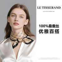织布人 100%桑蚕丝真丝丝巾小方巾女百搭旅游小领巾围巾送礼丝巾