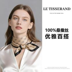 织布人 100%桑蚕丝真丝丝巾小方巾女百搭旅游小领巾围巾送礼丝巾