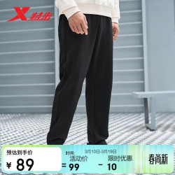 特步 男子运动长裤