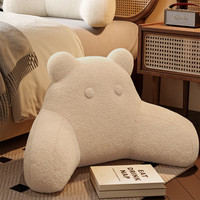 俞兆林 床头靠垫护腰靠枕床上靠背垫 浅米色-高弹舒适 可拆洗 宽75x高45cm