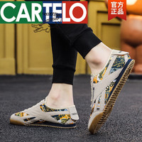  CARTELO/卡帝乐鳄鱼 懒人百搭 男士休闲鞋
