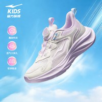  ERKE/鸿星尔克 旋钮扣 儿童运动鞋 微晶白/香薰紫/白露灰009【透气大网孔】 39码