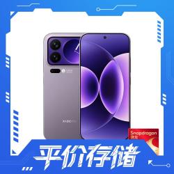 小米 17 Pro 5G手机 16GB+512GB 第五代骁龙8至尊版