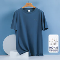  Hodo Men/红豆男装 全棉 男士短袖T恤 深灰蓝 L 170/95