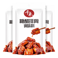 千禾 酸甜好味 糖醋汁 【酸甜好味】糖醋排骨120g*3袋
