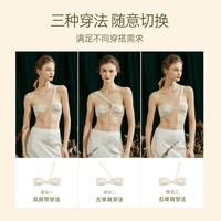 宝诗嫣 性感 女士抹胸内衣