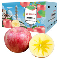  鲜农涧 脆甜 新疆冰糖心苹果