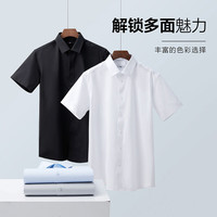 海澜之家 男士100%纯棉短袖衬衫