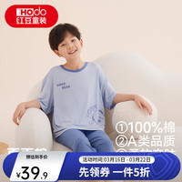 红豆男装 儿童睡衣套装 纯棉男女中大童 春夏卡通印花短袖家居服 透气空调服