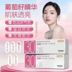 华北制药 30+ 女士营养包复合维矿胶原蛋白茶氨酸 30袋×1盒