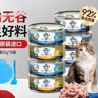 移动端、京东百亿补贴：ZIWI 滋益巅峰 湿粮猫罐头85g*8