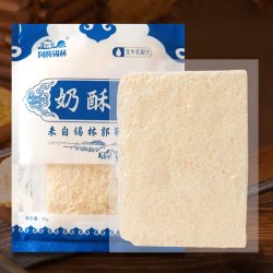 阿腾锡林 半干奶皮子 200g 1袋