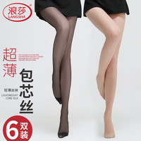 Langsha/浪莎 防勾丝 女士连裤袜