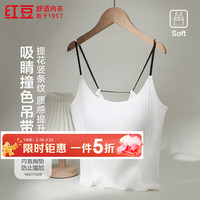 红豆男装 女士提花吊带背心 10212307077098