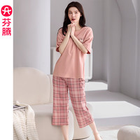 芬腾 透气 女士睡衣套装