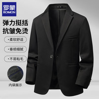ROMON/罗蒙 男士西服