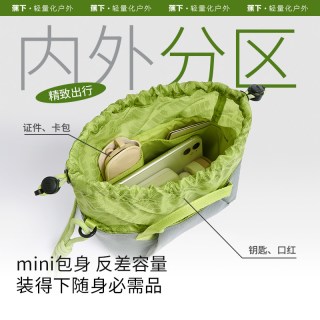 蕉下 轻便斜挎小包