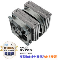 利民 FC140 冰封统领 双塔风冷散热器