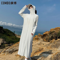京东PLUS:康博（combo）夏季加长款防晒衣女款外套户外防紫外线罩衫薄款全身防晒服外套夏
