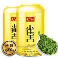 天旭 茶叶特级绿茶四川雀舌 2025新茶春茶明前嫩芽高山云雾茶 200g 特级