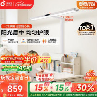 今日必买：孩视宝 立式护眼台灯大路灯LED全光谱落地学习灯儿童阅读灯D1-60W