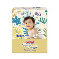 大王 光羽致本 拉拉裤 纸尿裤 尿不湿