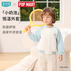 ibaby 儿童外套男女童秋装中大童小奶泡恒温家居服C 家居服外套-管家小象 120码