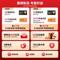 出门问问 TicNote Pods 4G AI录音耳机会议实时智能转写翻译