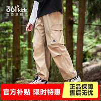 361° 儿童长裤
