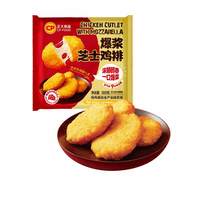 正大 任选6件 早餐半成品