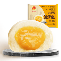  正大 任选6件 早餐半成品