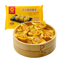  正大 任选6件 早餐包子蒸饺煎饺饺子烧卖饭团点心半成品