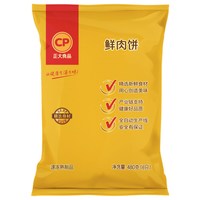 正大 任选6件 早餐半成品