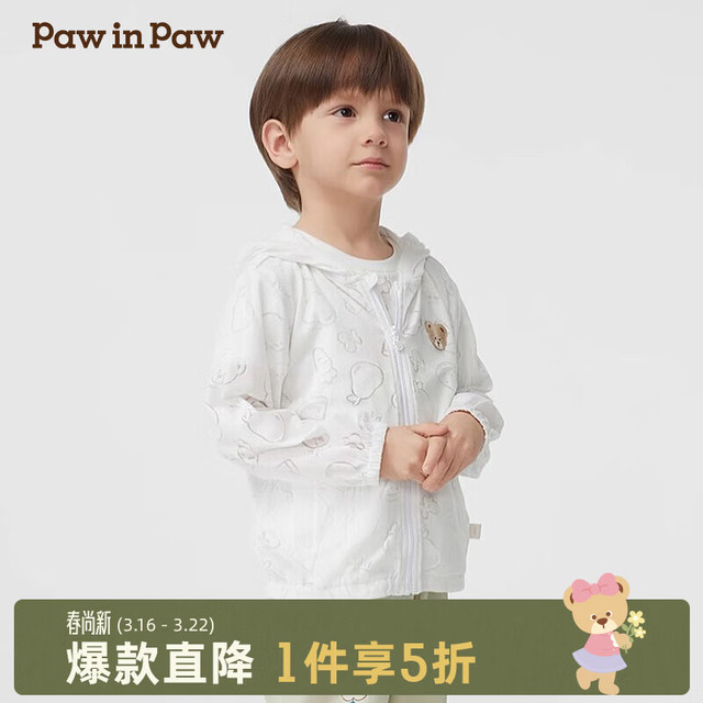 Paw in Paw 卡通小熊童装25年春夏新款男女宝宽松连帽外套印花夹克