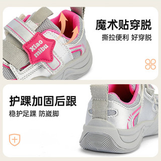  SMIPOU/小米步 防滑 儿童运动鞋
