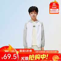 亚瑟士 UPF50+ 儿童防晒服