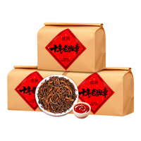  班章醇 十年陈老班章 普洱茶熟茶散茶 热销【十年陈老班章熟散茶】500g