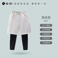 Q21 弹力加绒加厚 儿童运动裤 月光灰 110 cm
