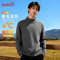 Baleno/班尼路 双面加绒加厚 男士长袖T恤