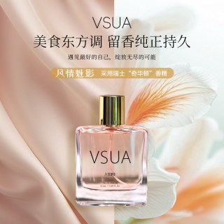 VSUA/维萨澳风情魅影香水风情女香持久留香好闻魅力女士香水经典