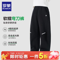 ROMON/罗蒙 时尚洋气 儿童牛仔裤