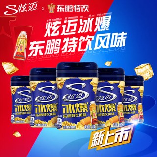  Stride/炫迈 清新口气 无糖口香糖 冰爆东鹏特饮风味 40粒共5罐